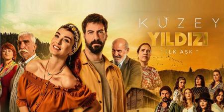 مسلسل نجمة الشمال الحلقة 2