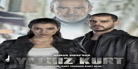 مسلسل الذئب الوحيد الحلقة 1