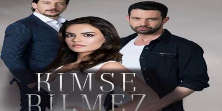 مسلسل لا احد يعلم الحلقة 2