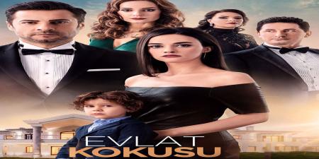 مسلسل رائحة الابن الحلقة 2