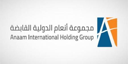 خسائر "أنعام القابضة" تقفز إلى 6.63 مليون ريال بالربع الثاني من عام 2025