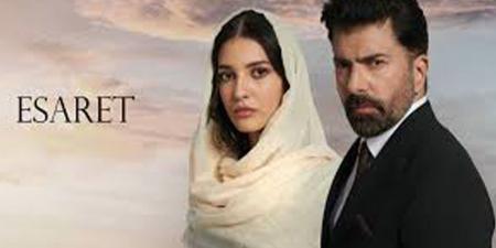 مسلسل الاسر الحلقة 360