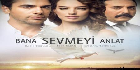 مسلسل علمني كيف احب الحلقة 3
