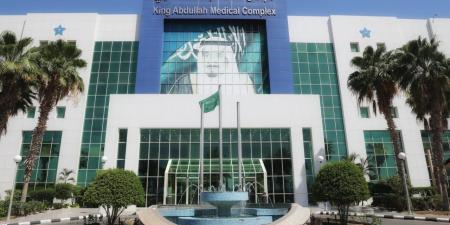 مجمع الملك عبدالله الطبي ينجح في استئصال ورم نادر عالي الخطورة أسفل قلب مريض بجدة
