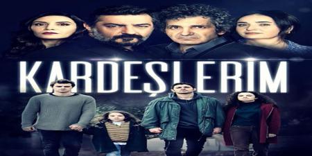 مسلسل اخوتي الحلقة 3