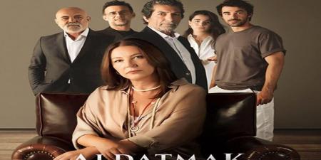 مسلسل الخيانة الحلقة 1