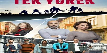 مسلسل قلب واحد الحلقة 2