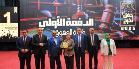 جامعة كفر الشيخ تحتفل بتخريج "الدفعة الذهبية" الأولى من كلية الحقوق في حفل تاريخي