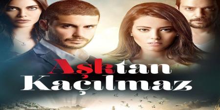 مسلسل لا مفر من الحب الحلقة 1