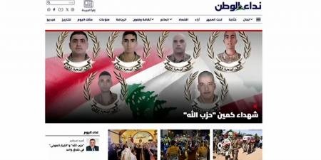 صحافة السفارات تُحرج الجيش اللبناني قبل صدور التحقيق بانفجار زبقين