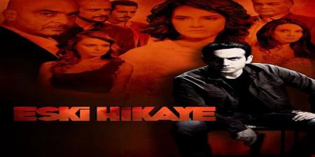 مسلسل قصة قديمة الحلقة 1