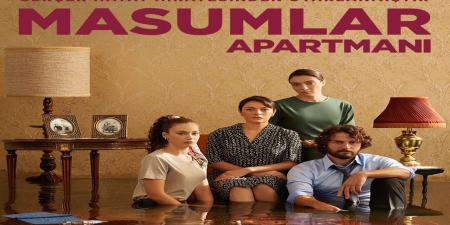 مسلسل شقة الابرياء الحلقة 4
