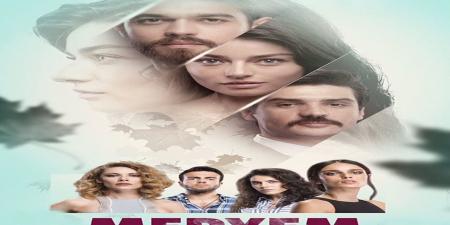 مسلسل مريم الحلقة 1