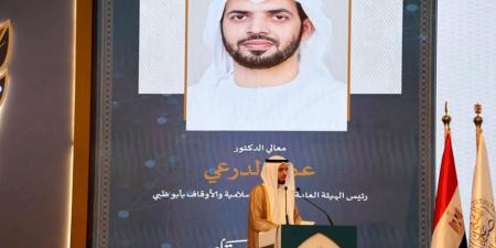 الدرعي يدعو إلى تحصين الإفتاء الشرعي في عصر الذكاء الاصطناعي