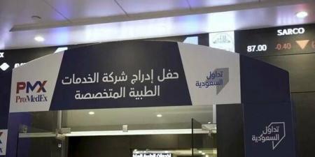 "بروميديكس" تحصل على تمويل إسلامي من البنك "الأول" بقيمة 45 مليون ريال