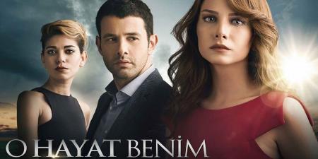 مسلسل تلك حياتي أنا الحلقة 19