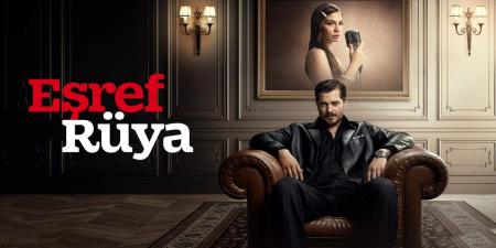 مسلسل حلم اشرف الحلقة 1