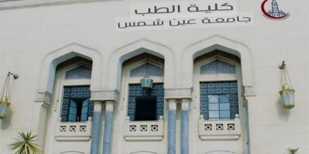 تعرف علي الأماكن الشاغرة للشعب العلمية نظام قديم المرحلة الثالثة.. أبرزها: طب دمياط وصيدلة طنطا