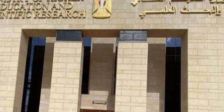 مصر.. موقع تقليل الاغتراب 2025 وشروط وخطوات التحويل بين الكليات
