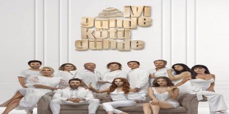 مسلسل في السراء والضراء الحلقة 1