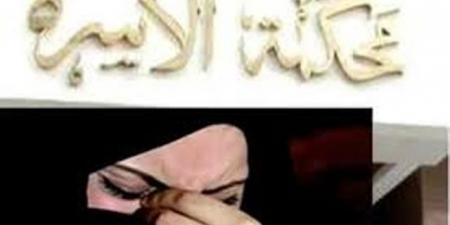 دعوى الطلاق لعدم الإنفاق