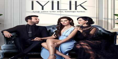 مسلسل الطيبة الحلقة 2