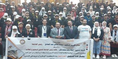 دعم رئيس جامعة القاهرة لمبادرة قادة المستقبل