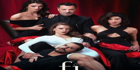 مسلسل في الحلقة 1
