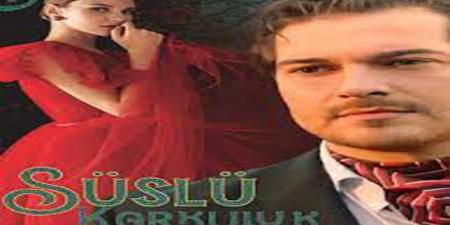 مسلسل الخياط الحلقة 1