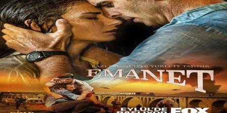 مسلسل الامانة الحلقة 2
