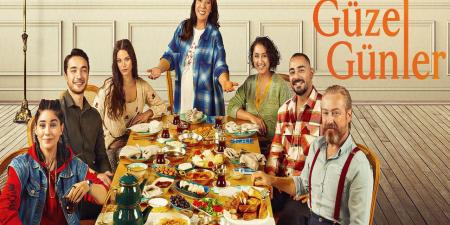 مسلسل ايام جميلة الحلقة 1