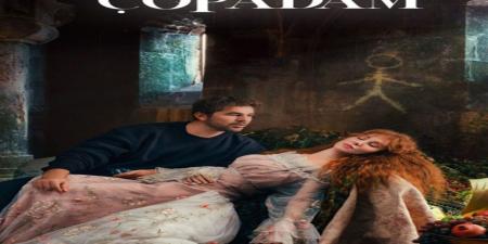 مسلسل رجل العصا الحلقة 6