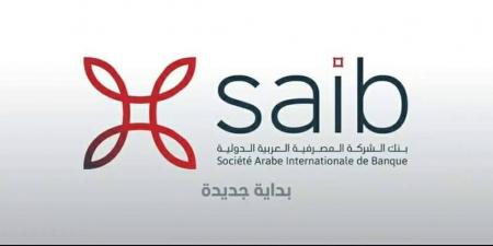 أرباح “سايب” تتراجع 18% إلى 16.9 مليون دولار خلال النصف الأول