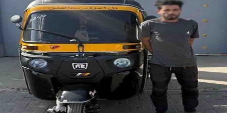 ضبط قائد "توك توك" سارعكس الاتجاه واعتدى بالسب على مواطن بالجيزة