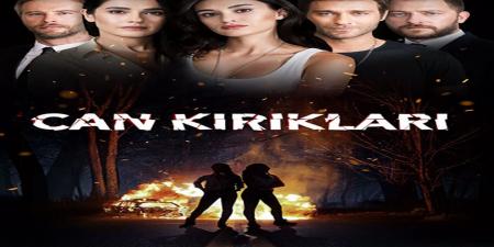 مسلسل تكسرات روح الحلقة 2