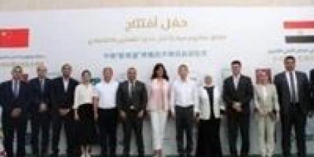 السفير الصيني لياو ليتشيانغ يشارك فى افتتاح مشروع " مبادرة أمل " للتمكين الاقتصادي