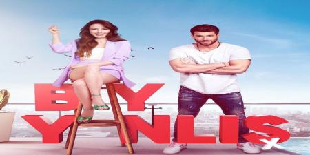مسلسل السيد الخطا الحلقة 3