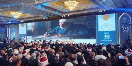 فلسطين تشارك في فعاليات المؤتمر العالمي العاشر للإفتاء بالقاهرة