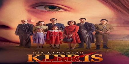 مسلسل كان يا مكان في قبرص الحلقة 1