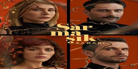 مسلسل اوراق النسيان الحلقة 1