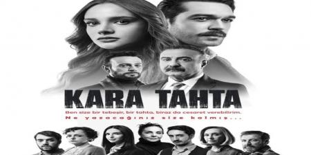 مسلسل السبورة السوداء الحلقة 2