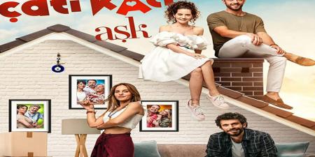 مسلسل حب في العلية الحلقة 1