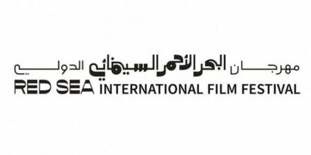 إعلان لجنة تحكيم تحدّي صناعة الأفلام