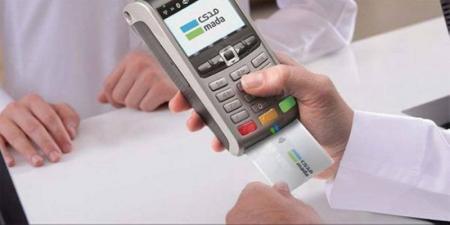 12 % تراجع في عمليات نقاط البيع