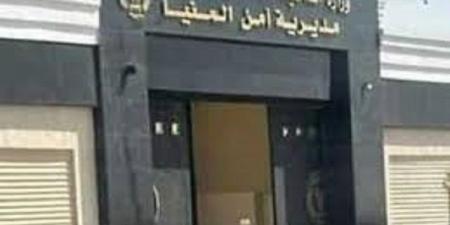 مصرع طفل غرقا في ترعة السبخة بمركز سمالوط