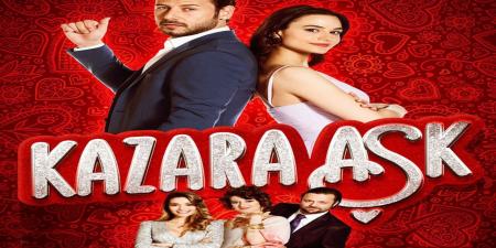 مسلسل حب بالصدفة الحلقة 1