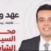 محمد السيد الشاذلى يعلن عن عدد من التسهيلات والخصومات للصحفيين مع بنك CIB