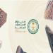 صندوق الاستثمارات العامة يعلن إتمام تسعير طرحه لصكوك بقيمة 1.25 مليار دولار