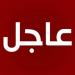 الاعلام اليمني:  عدوان امريكي على مديرية كتاف في صعدة شمالي اليمن