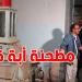زاراها قيس سعيد...كل ما تريد معرفته عن مطحنة أبة قصور في الكاف